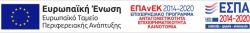 ΕΣΠΑ Λογότυπο