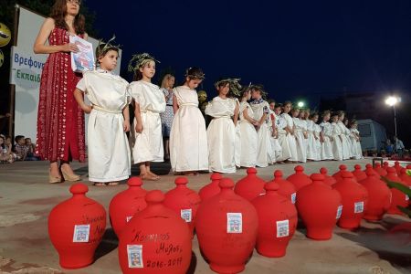 Φωτογραφία Καλοκαιρινής εκδήλωσης